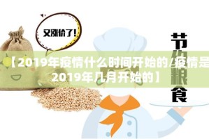重大通报杭州都莱真的确实是有挂2025（果然有挂）