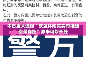 【郑州新冠疫情封控区,郑州新冠疫情封控区有哪些】