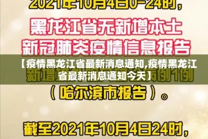 重磅.来袭“鄂州晃晃开挂在哪里开”√其实是有挂