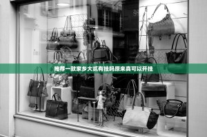 今日重大通报传送屋怎么玩提高胜率@太坑了真的有挂