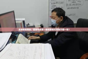 重大通报兴动助手助赢神器√曝光透视猫腻