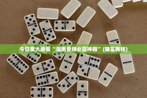 重大通报五十K怎么开挂可以开挂吗(真的有挂)-知乎