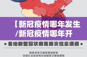 今日重大通报微乐吉林麻将开挂在哪里买呢√其实是有挂