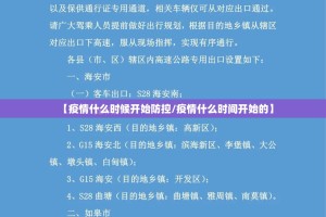 重大通报金凌八居可以装挂吗√其实是有挂