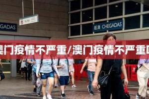 今日重大通报决胜弈福有没有辅助 原来可以开挂