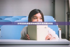 重磅.来袭丰城双剑究竟有没有挂√其实是有挂