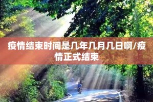 重大通报开元棋牌挂软件”果然有挂