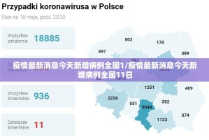 重大通报拱趴大菠萝原来确实可以开挂果然有挂