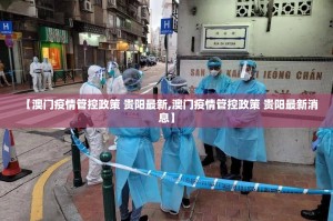 今日重大通报“好运娱乐真的有挂的确有挂”(真的有挂)-知乎