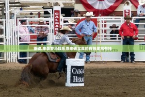 推荐一款途乐竞技开挂教程步骤(原来确实是有挂)