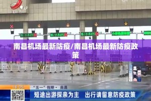 今日重大通报纵横互娱到底可以开挂吗真的确实有挂