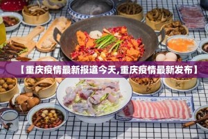 重磅.来袭棋趣联盟到底有没有透视挂√太坑了原来有挂