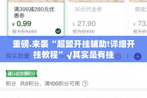 今日重大通报玩牌开挂透视教程(确实有挂)