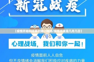 分享实测启航竞技开挂在哪里买呢其实确实有挂