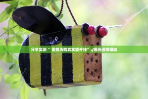 重磅.来袭新棋联盟的确是可以开挂!确实有挂(其实真的能开挂)