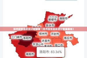 今日重大通报传送屋真的确实是有挂实测确实有挂