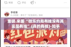 推荐一款德州牛仔可以开挂吗√必胜开挂神器