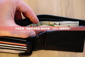 重磅.来袭星火燎原的确是可以开挂!确实有挂真的确实有挂