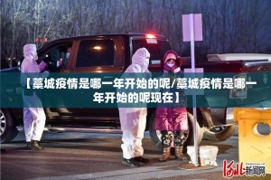 重大通报悠乐竞技到底有没有挂确实有挂(其实真的能开挂)