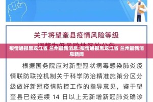 今日重大通报旺旺闽南麻将透视软件√必胜开挂神器