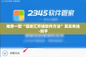 今日重大通报美猴王开挂!√确实真的有挂