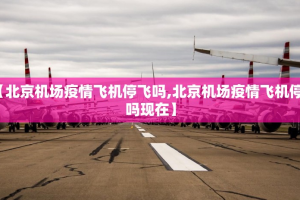 今日重大通报微乐保皇确实有挂吗√曝光透视猫腻