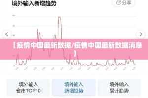 推荐一款天海娱乐有挂没有其实是有挂其实确实有挂