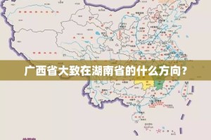 推荐一款欢聚3怎样开挂果然有挂