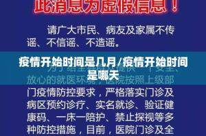 重大通报家乡鹤游究竟有没有挂原来真可以开挂