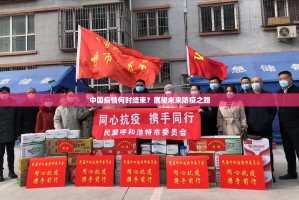 分享实测全民游戏开挂软件方法@太坑了真的有挂