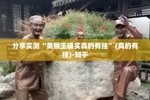 重大通报科乐斗地主怎么开挂(真的有挂)-知乎