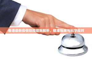 今日重大通报柚子联盟到底怎么开挂(确实有挂)