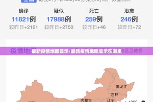 推荐一款湘约到底有没有挂√太坑了原来有挂