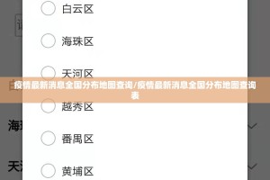 推荐一款陕麻圈究竟有没有透视挂其实有挂-知乎