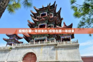 分享实测美猴王的确有挂确实有挂√太坑了原来有挂