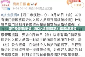 重磅.来袭天虹互娱真实可以装挂开挂神器