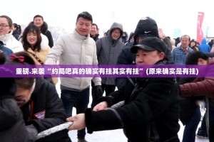 推荐一款新奇玩乐软件开挂√曝光透视猫腻