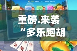 推荐一款悟空大厅究竟有挂吗@太坑了真的有挂