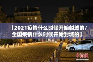 推荐一款途胜到底能开挂吗(真的有挂)-知乎