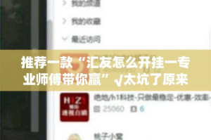 重磅.来袭新上游牛牛究竟有没有透视挂√曝光透视猫腻