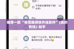 重磅.来袭财神V5.0天天微友究竟有没有挂果然有挂