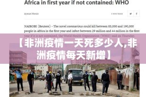 今日重大通报牛气冲天究竟有没有透视挂实测确实有挂