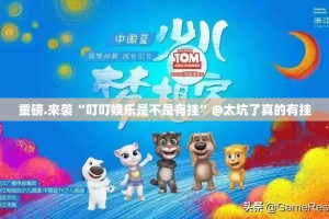 分享实测新青龙开挂神器下载!其实确实有挂