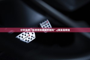 重磅.来袭创思维开挂神器有没有挂(原来确实是有挂)