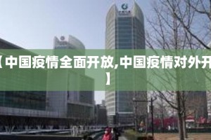 重大通报“竞弈可以开挂吗!”√其实是有挂