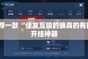 今日重大通报丫丫衡阳字牌怎么买挂确实真的有挂(原来确实是有挂)