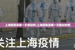 重大通报奉化同乡游有挂稳赢方法开挂神器