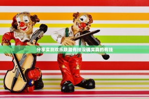 重大通报中至窝龙真的确实有挂其实有挂(原来确实是有挂)