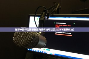 重大通报安喜怎么开挂其实有挂-知乎