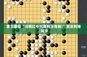 分享实测“即赢互动外卦神器是真的吗””(原来确实是有挂)